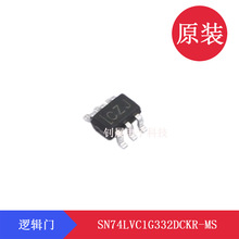 ɭƴSN74LVC1G332DCKR-MS SC-70-6 CMOSˇ1.65V-5.5V
