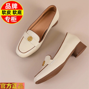 Soft Goatskin Retro Thick Heel Flats for Women 2025 New Style French Lightweight Soft-Soled Leather Shoes, Elegant and Fashionable Women's Shoes
