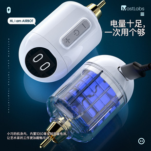 Робот Dragon Eagle MAST Air Bot, беспроводная батарея, тату-машина, мотор, короткая ручка, источник питания, мини-высокая мощность, RCA