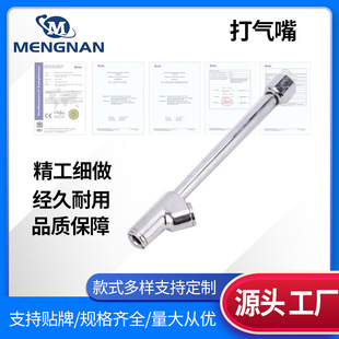 New Inflator Rod Quick Inflation Tool Car Bicycle Inflatable Extension Straight Tube Tire Inflation Rod Inflation Rod