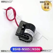 �廡��BSH8-N505/N506�߉�����׃늺��C �߉������l��׃����