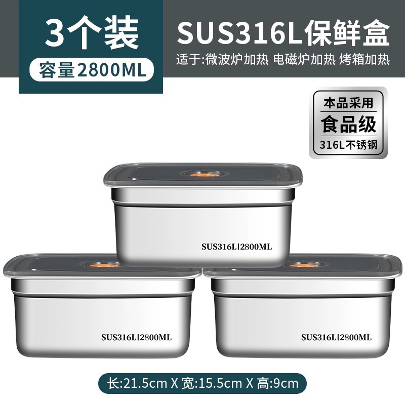 食品グレード 316 ステンレス鋼の鮮度保持ボックス正方形プレート冷蔵庫収納ボックス蓋付きバーベキュー冷菜プレート焼き魚プレート|undefined