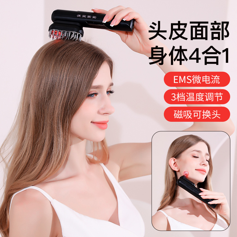 跨境新品四合一蓝红光微生发梳多功能EMS微电流经络电动按摩梳|undefined