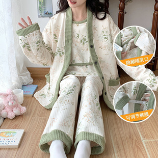 Plus size 300kg pajamas ladies three-piece suit autumn and winter month clothing breastfeeding postpartum pregnant women chubby girl