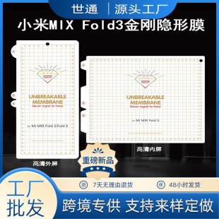 �m��С��mixfold3����Ĥ���� MIX Fold2�ۯB�֙Cĥɰ�[�α��oܛĤ