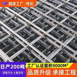 铁丝网;不锈钢网;护栏网