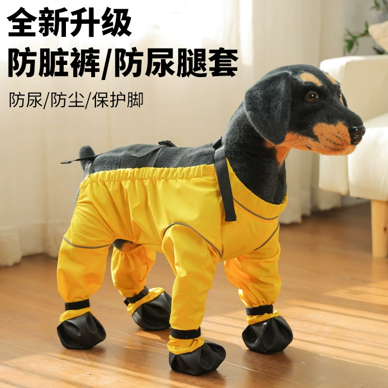 Домашние животные анти-грязные брюки Собаки выходят из бахилы анти-мочеиспускание