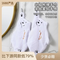 SP SAUCE Coral Fleece Hand Towel Holder Wall Mount Kitchen Thick Absorbent Quick Drying Bathroom Cute Cloth