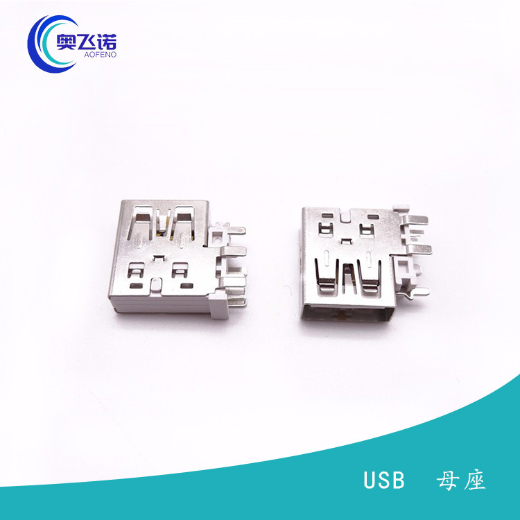 厂家批发USB 2.0母座 侧插长体大电流母座 五脚插板 直边 白胶