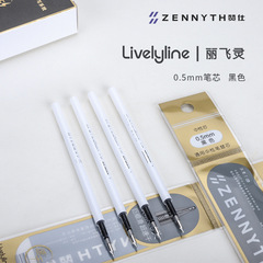 Zansili Feiling プレスゲルペン特別交換リフィル 0.5 黒水リフィルブルー卸売 10 箱