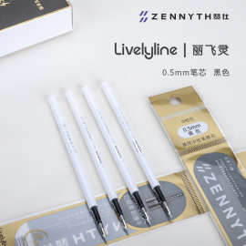 赞仕丽飞灵按动中性笔专用替换芯0.5黑色水笔芯蓝色批发10支盒装