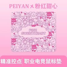 ��ɫ����늸�FPS���ô����Α� ����Ӻ�������|�k������X����|