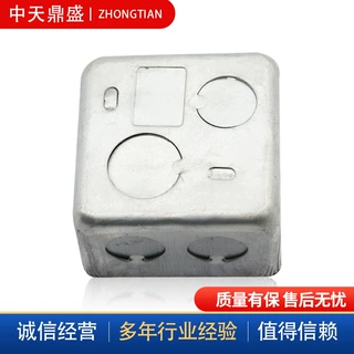 86型金属接线盒kbgjdg穿线管配件镀锌铁通底分线盒电缆防水接线盒