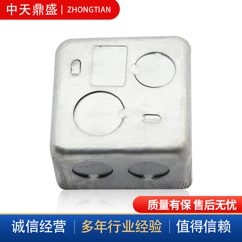 86型金属接线盒kbgjdg穿线管配件镀锌铁通底分线盒电缆防水接线盒
