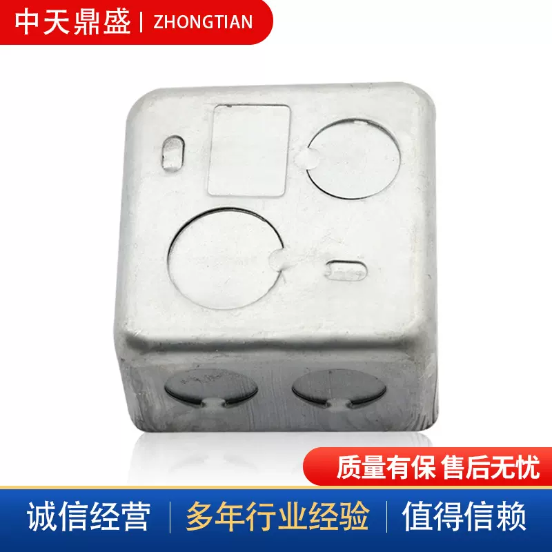 86型金属接线盒kbgjdg穿线管配件镀锌铁通底分线盒电缆防水接线盒