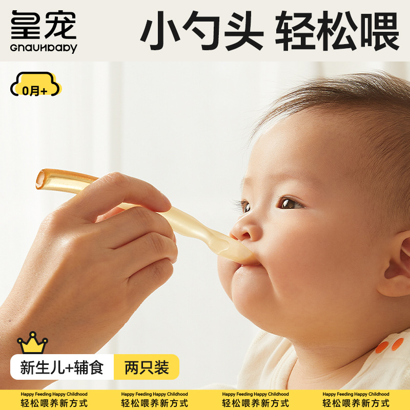 Royal Pet Silicone Spoon Newborn Baby Food Supplement Spoon Bowl Feeding Milk and Water Baby Eating Rice Cereal Special Silicone Soft Spoon