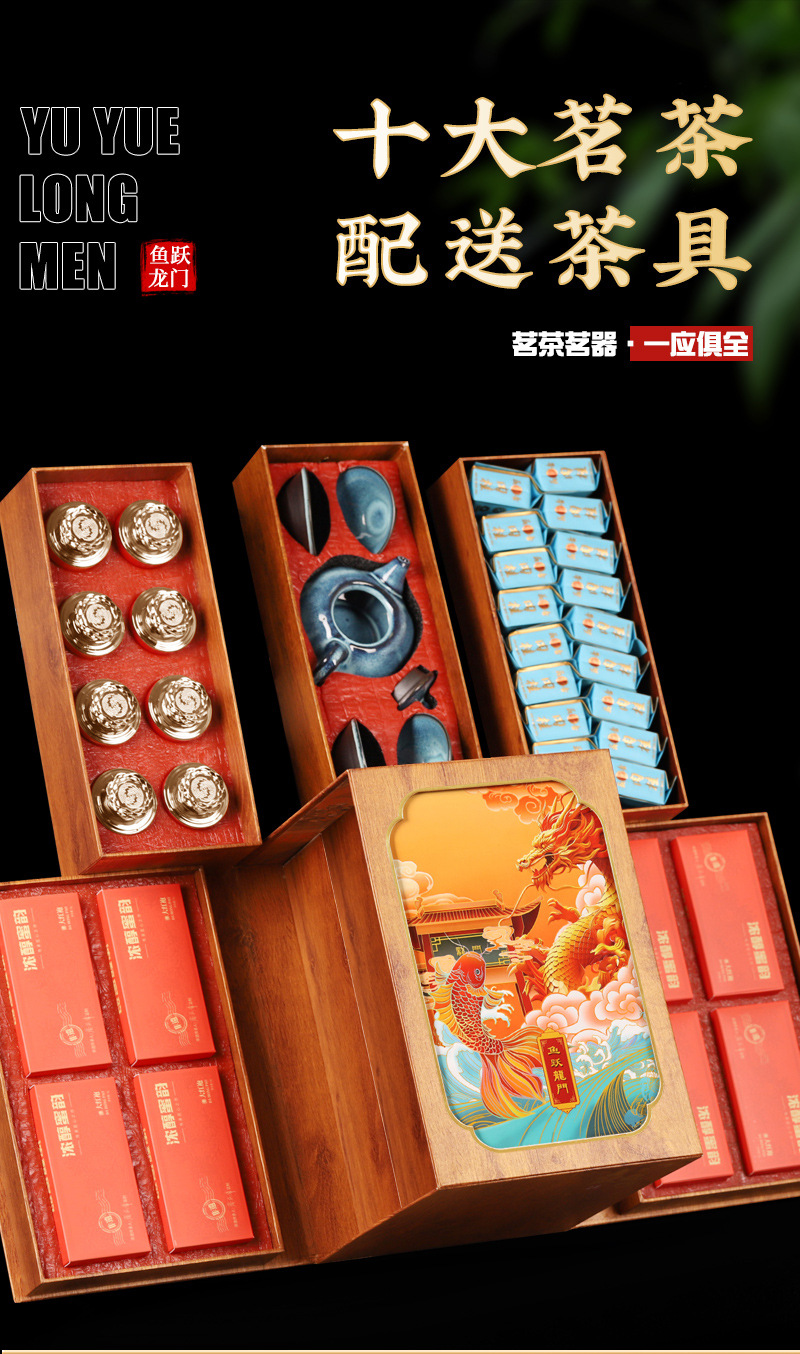 鱼跃龙门-详情_05