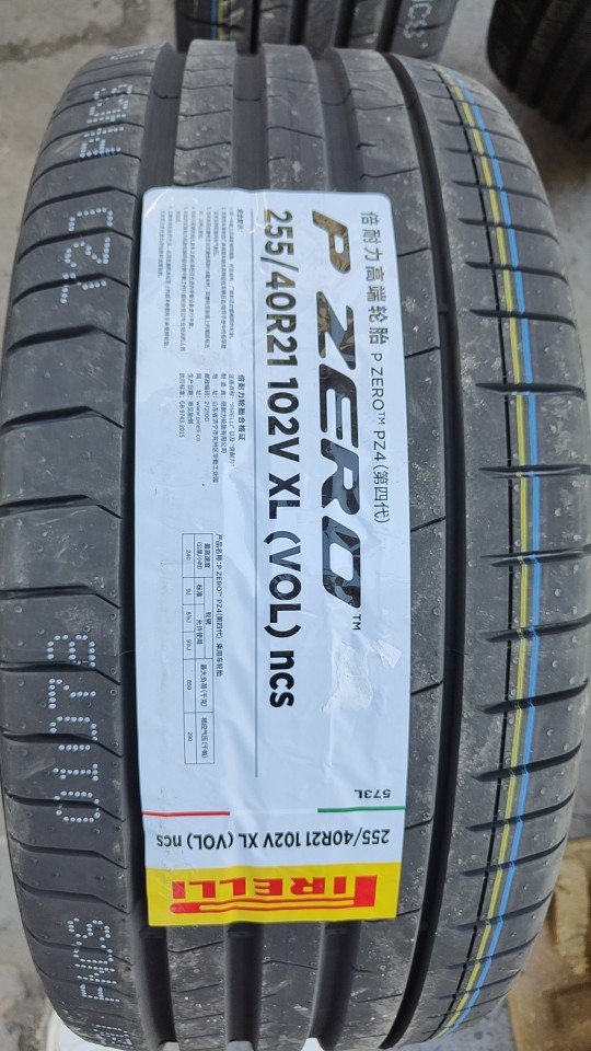 Genuine Pirelli Tires 255/40R21 Silent Cotton Volvo. for Other Models, Please Inquire