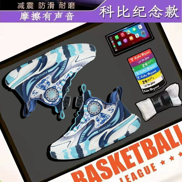 2532 children's basketball shoes with rotary buckle, autumn and winter mid-low-top leather sneakers for boys, elementary and older children