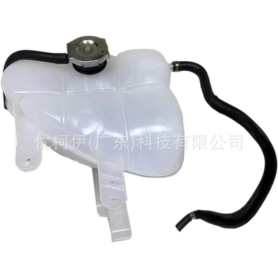 Water tank Is Suitable for 14-15