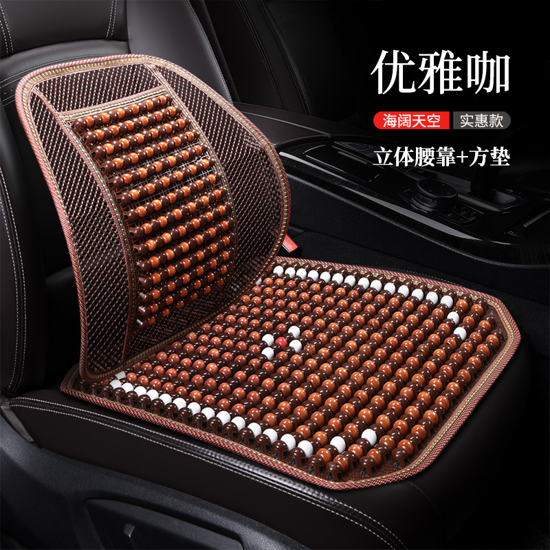 Cushion Breathable — Qìchē Cool pad - v-8