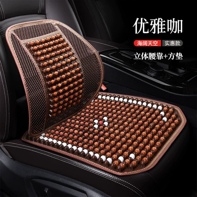 Waist Support Backrest Cooling Pad, Cool pad - square-cushion-three-dimensional-lumbar-support-elegance-coffee