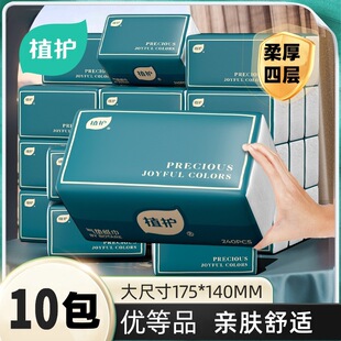 ֲ�o�鼈10�������l���؃r�ͽ����鼈����ͽ��������b��������l