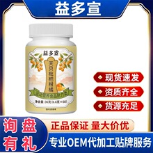 ����� ��ؐ���˸���36g/�� �ڷ��׽�Ƭ�\�ӠI�BʳƷ�����౬��