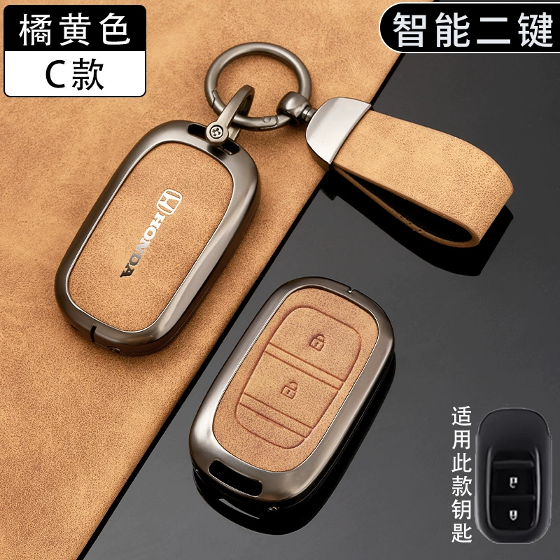 Чехол для ключа Honda, брелок, высококачественный стиль, на 7 ключей