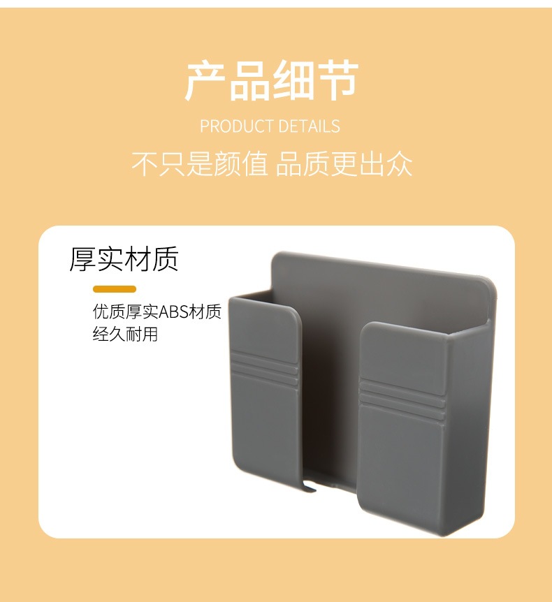 手机支架收纳盒  摇控器收纳盒  遥控器收纳架  创意收纳盒  手机充电收纳盒