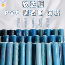 ������ϩ PVC͸����Ĥ ܛ���� ����Rȫ��ˮ���bĤ���|����ă�