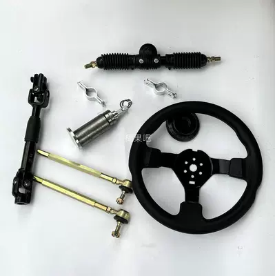 Four-Wheel Electric Motorcycle Go-Kart: Motorcycle frame - 32cm-steering-gear-complete-set-with-steering-wheel-and-telescopic-universal-joint