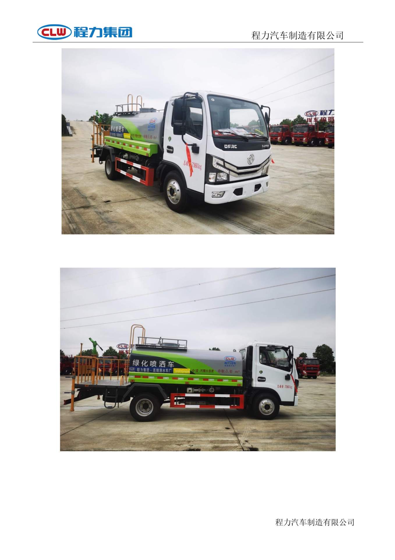 Dongfeng Dolica 5-Ton Water Tanker, National Vi Water Tanker, Road Spraying Truck, Multi-Functional Dust Suppressor Truck Quotation