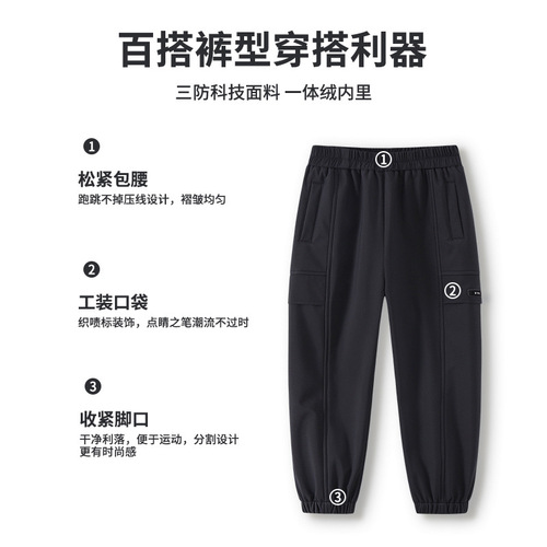 New Children's Pants for Autumn/Winter 2025 - One-Piece Fleece Lining Stylish Work Pants for Kids - 3-in-1 Material Trendy Long Pants