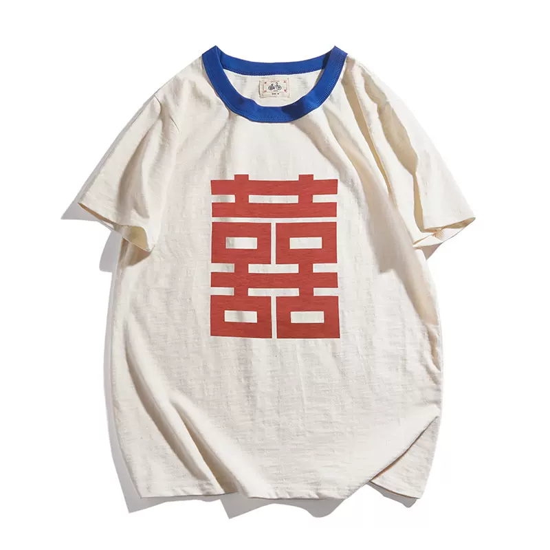 夏季复古个性国潮红双喜印花纯棉t恤中国红文化衫半袖怀旧打底衫