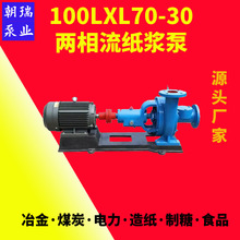 LXL�̓��������{�����{�ßo���������������ø��t�Ͻ�100LXL70-30