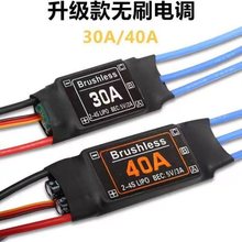 ��ģ�w�C��{������xxd�oˢ��{30A 40A֧��4s �̶�����{