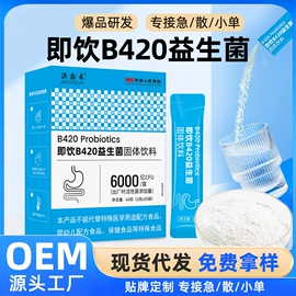 速溶咖啡;其他冲调饮品;代用/养生茶