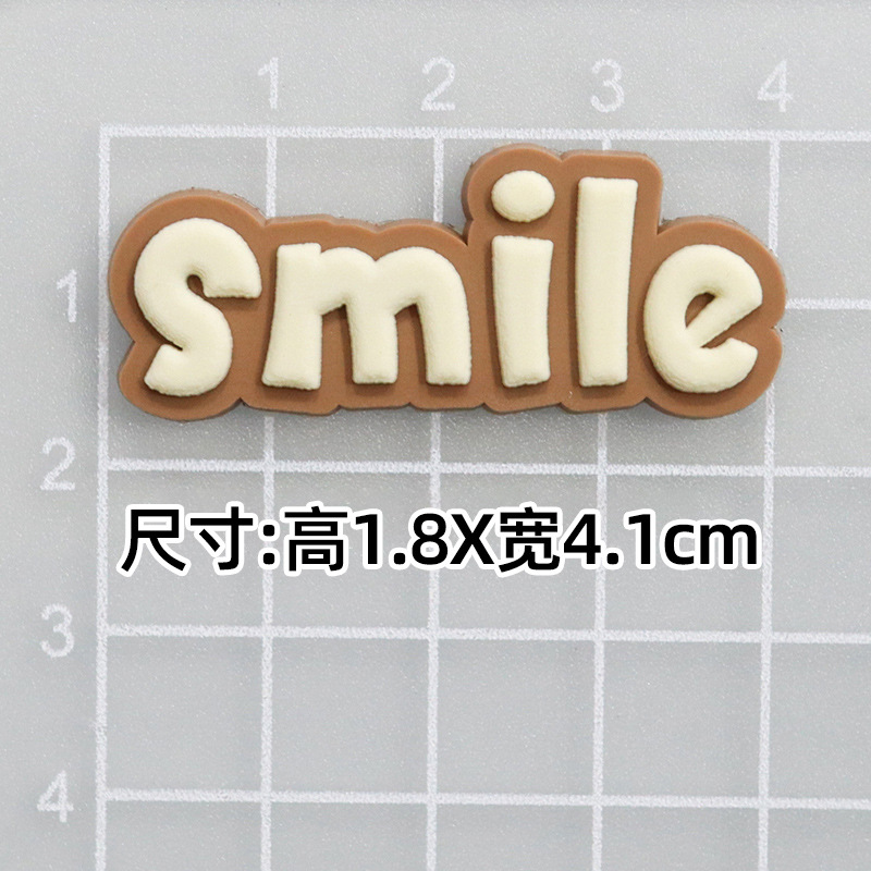 부드러운 접착제 브라운 스마일 [소형 1.8*4.1cm]