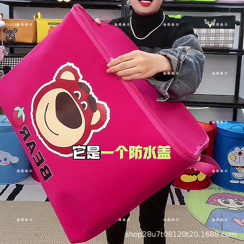 タンス収納ボックス収納袋防湿厚手仕上げボックスキャンバス収納ボックス引越し寮蓋付き布芸