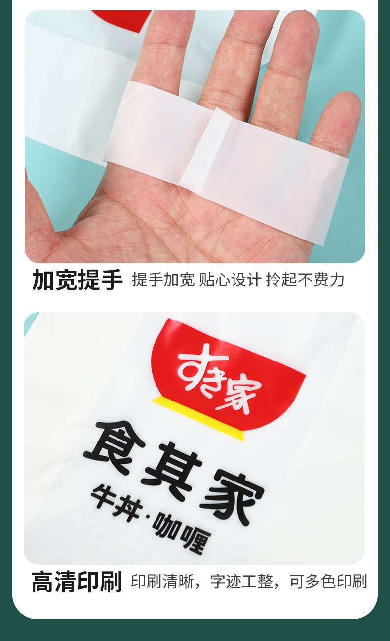 全降解-背心袋2_08