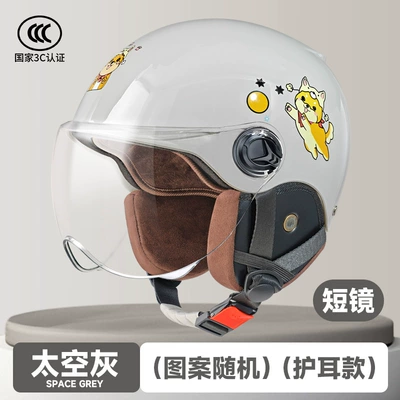 Motorcycle Safety Supplies | Aged 6-14, Electric Vehicle Safety Helmet - l003-space-gray-short-mirror-autumn-and-winter-style-cotton-lining-ear-protection