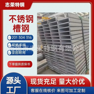 ���l����10#��� ���P��Ͳ� 304���P䓲�� Ʒ�|���C 8���