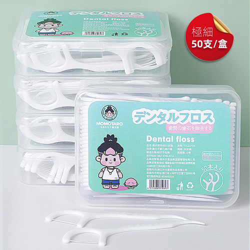 Dental floss picks 50 pieces boxed ultra-fine arc flat wire disposable household toothpicks for picking teeth individually packaged wholesale dental floss