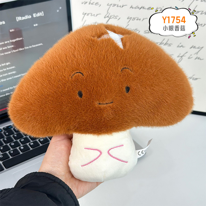 Muñeco de Peluche Animado de 8 Pulgadas para Máquina de Garra image 17