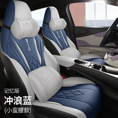 Modelə uyğun (Original) oturacaq örtükləri – 2023 seat cover car interior - surfing-blue-half-pack-small-waist-memory-version-byd-dolphin