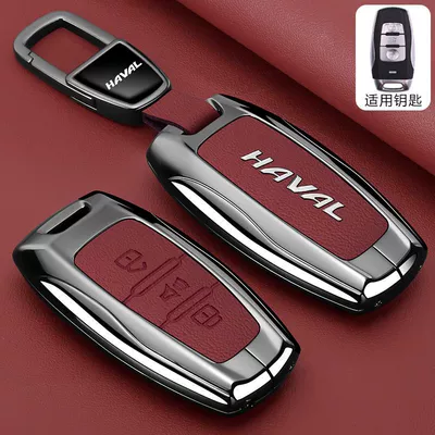 H2 Male – Car key bag - bright-logo-model-haval-a-model-3-button-danxia-red-car-logo-trapezoidal-buckle
