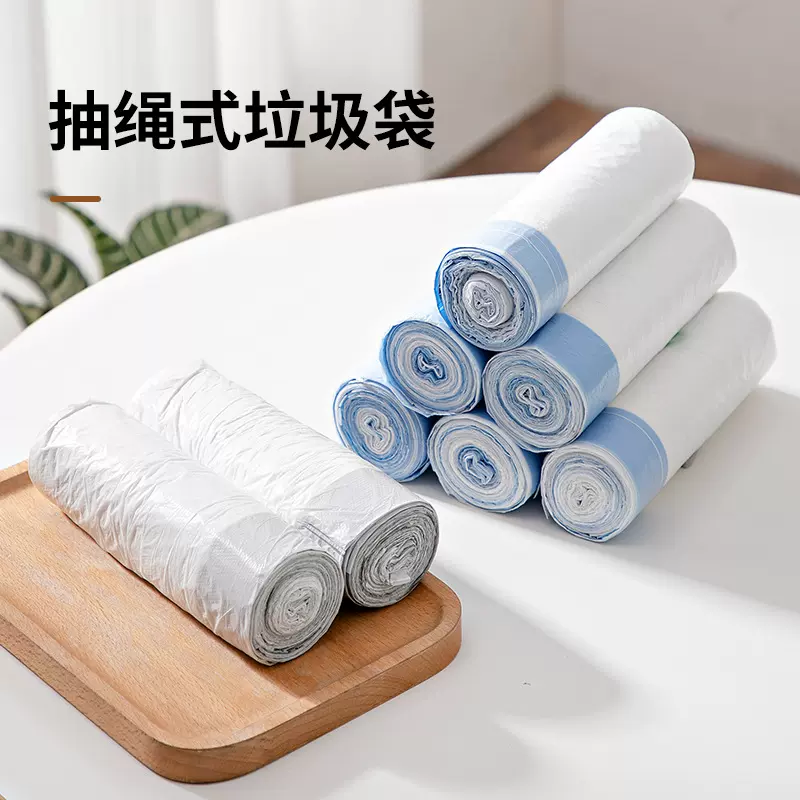 新品抽绳垃圾袋透明大号厨房家用手提自动收口穿绳塑料袋大量批发