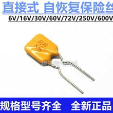 PPTC 30V 1.35A X30UF135 ֱ���Իָ�����˿ JK30-135 RUEF135