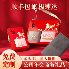 棉之最毛巾定制全棉纯棉套装礼盒回礼浴巾伴手礼品印logo绣字批发